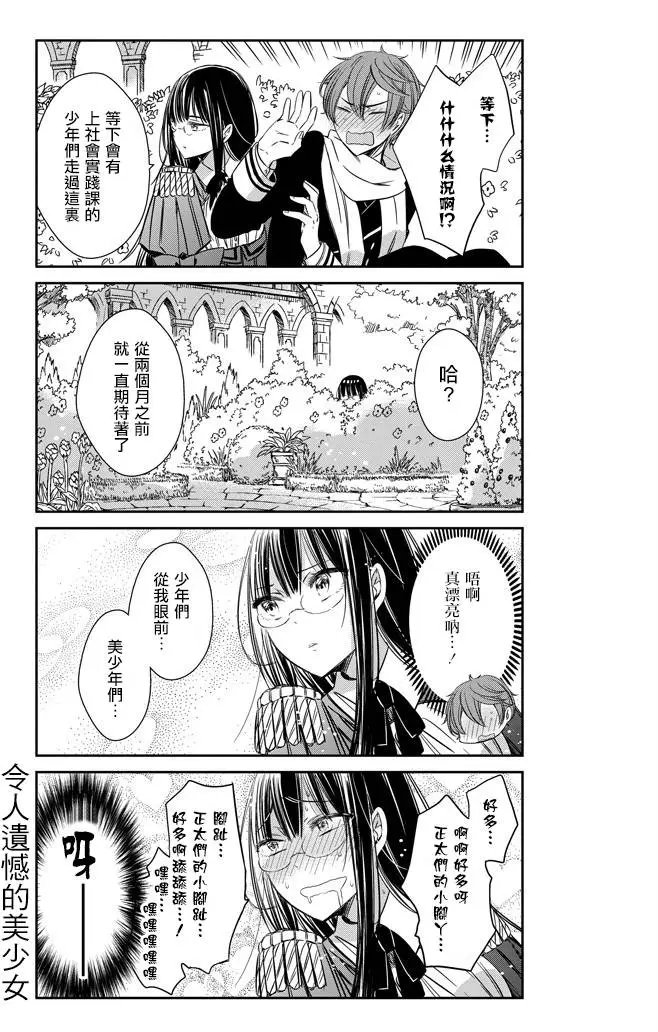 第08回
