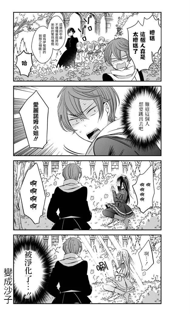 第08回