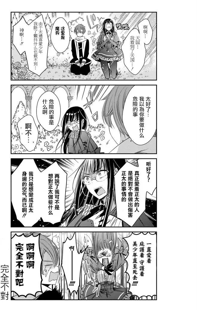 第08回
