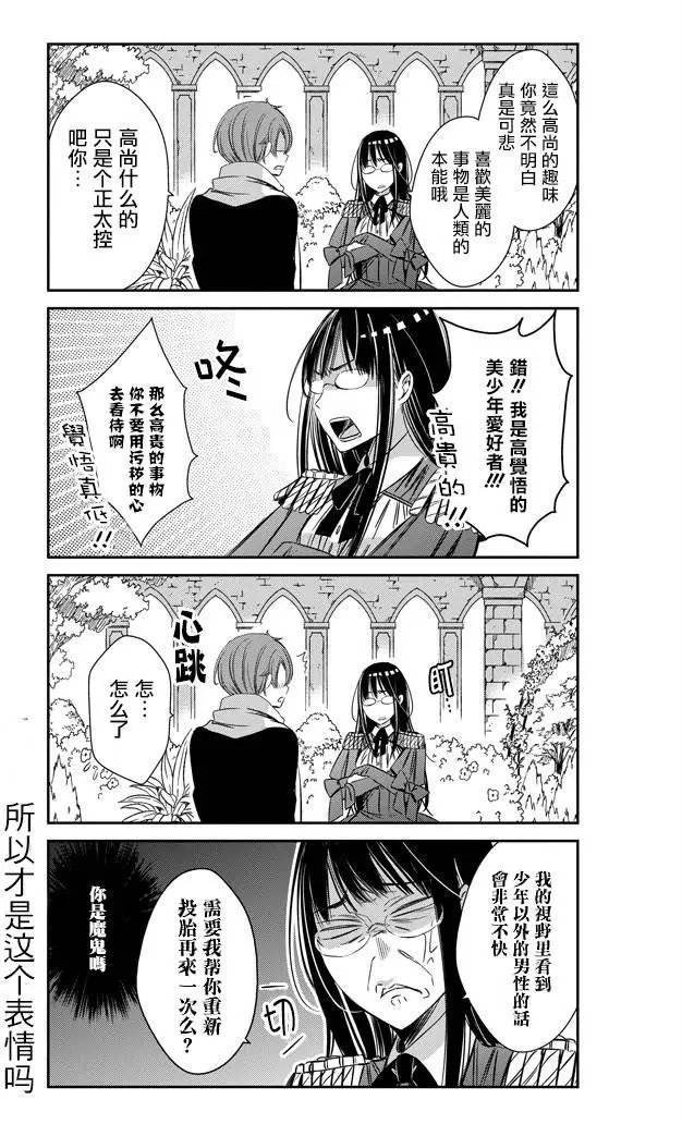 第08回