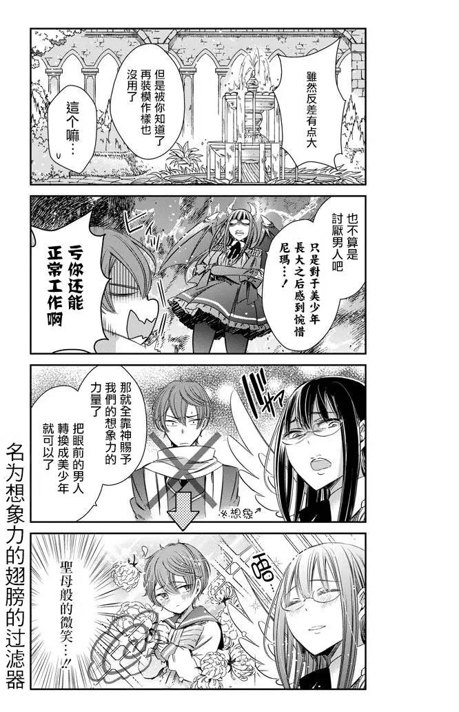 第08回