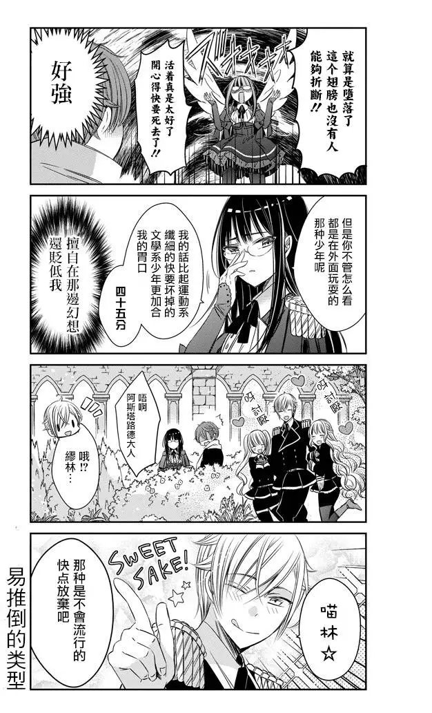 第08回
