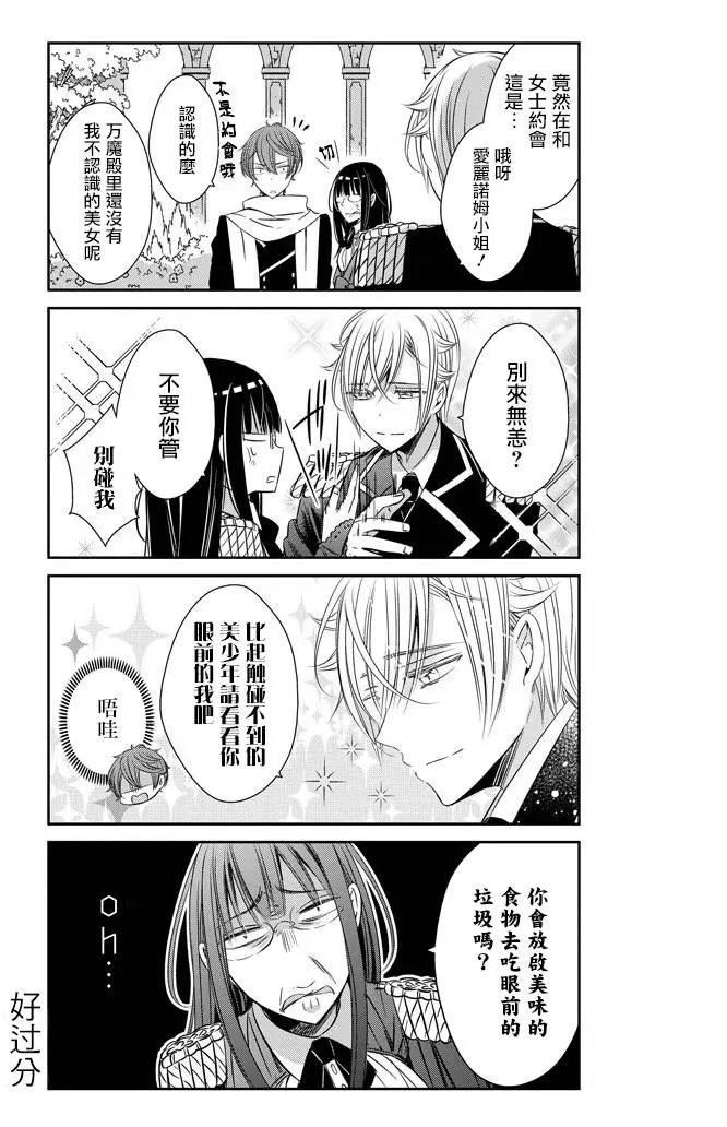 第08回
