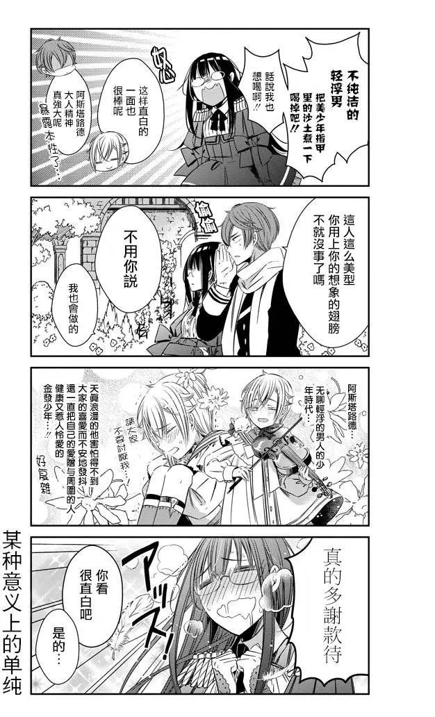 第08回