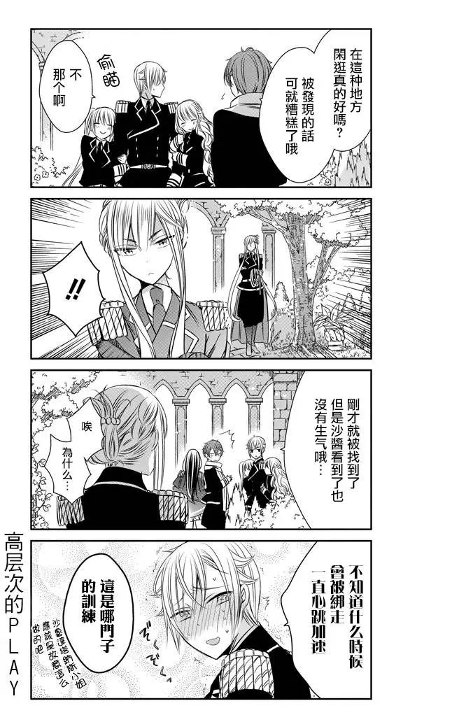 第08回