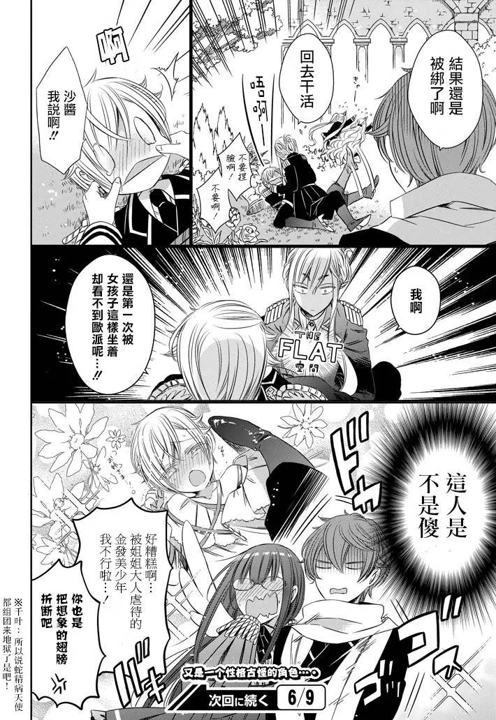 第08回