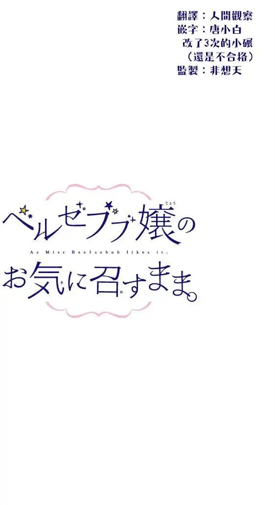 第08回