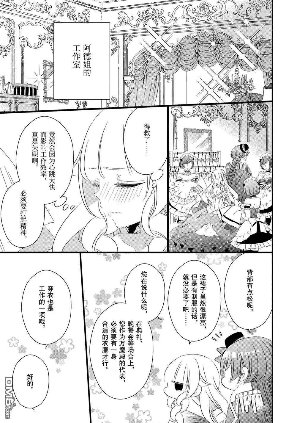 第80话