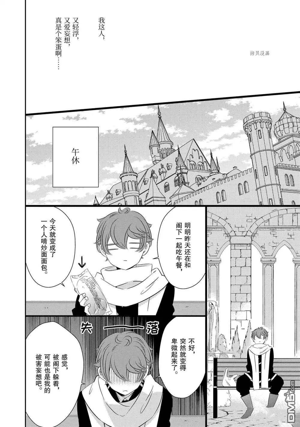 第80话