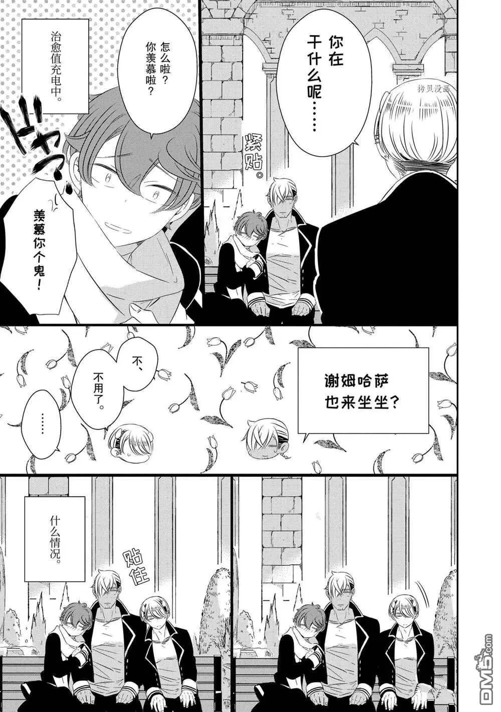 第80话
