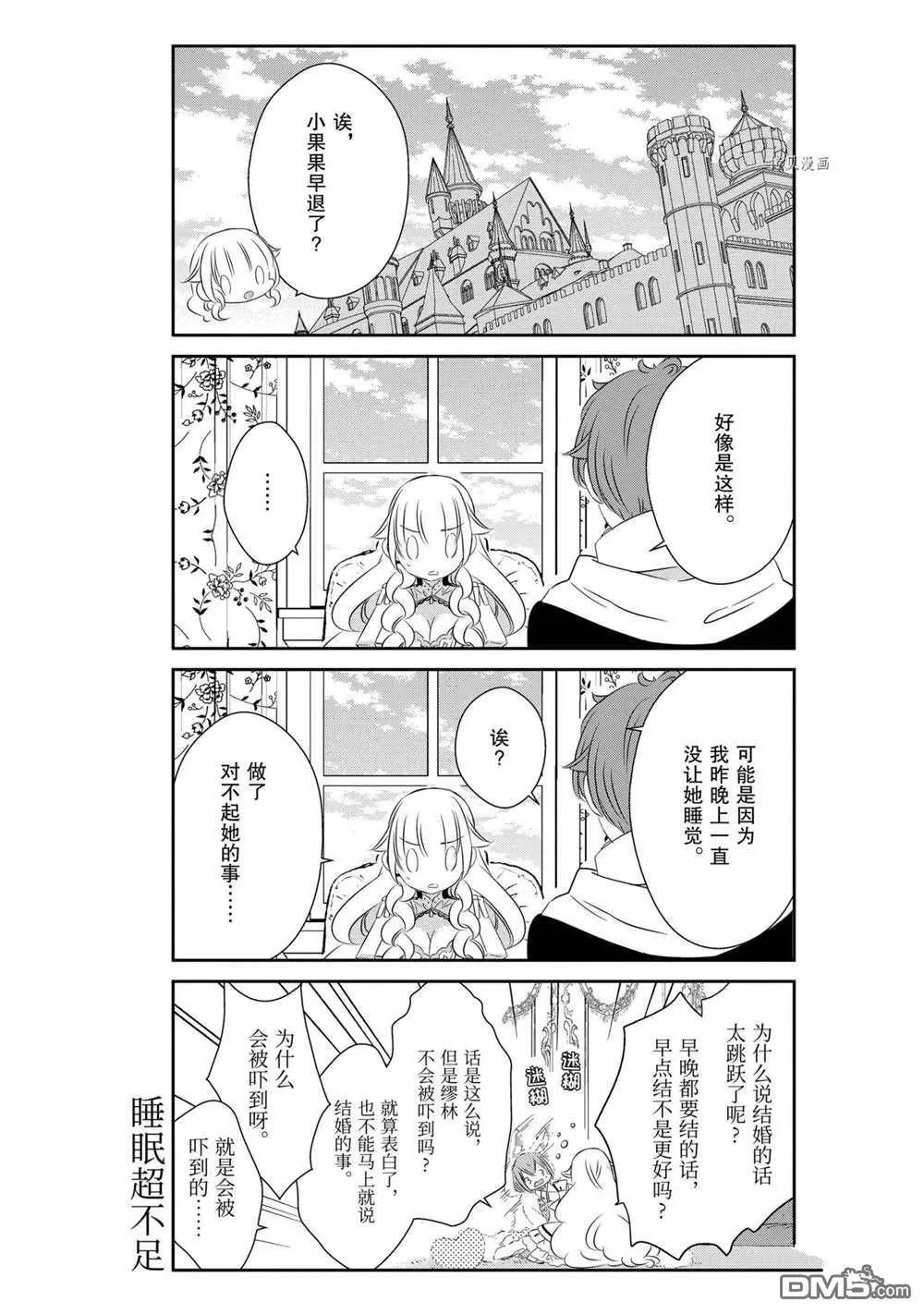 第80话