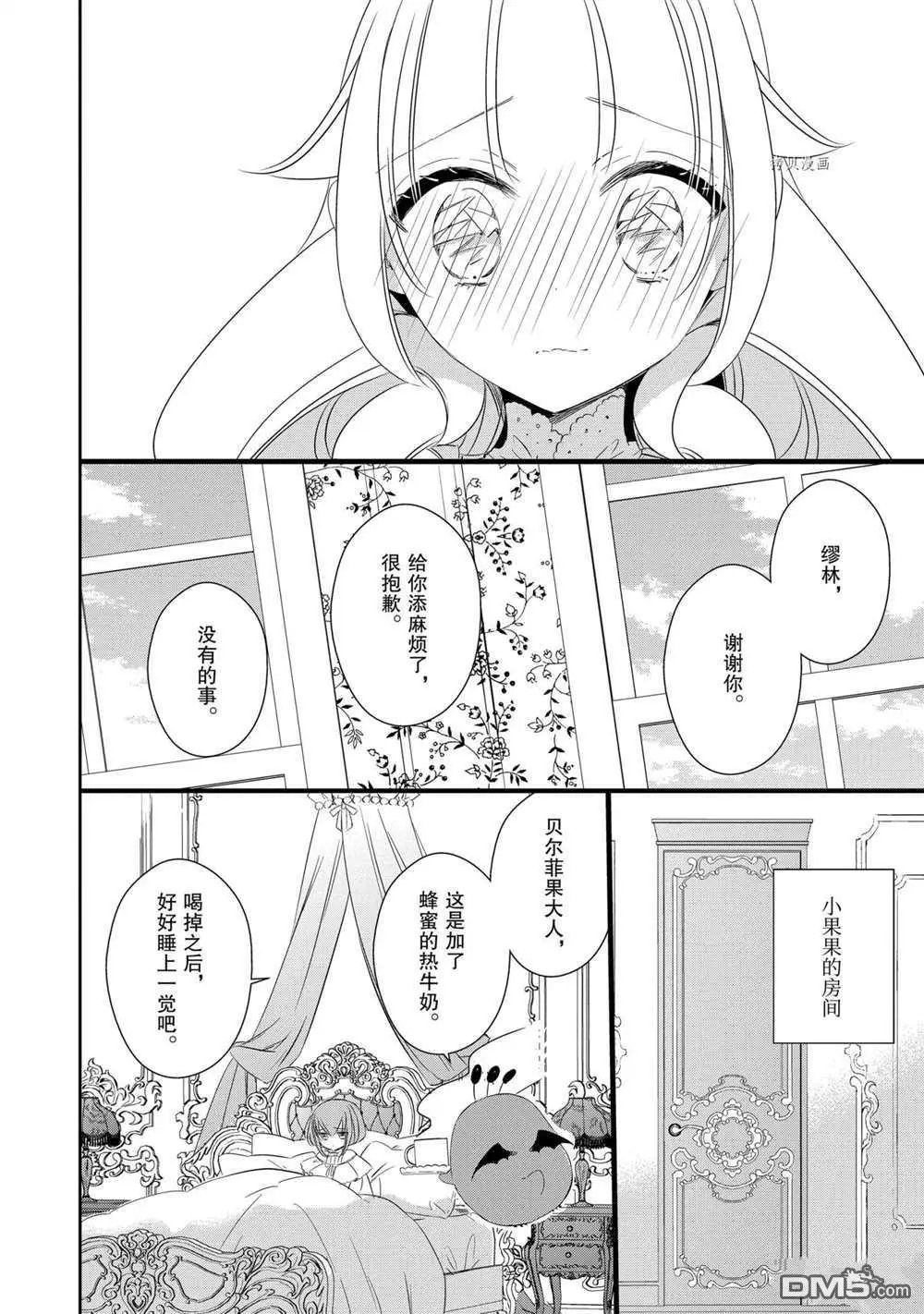 第80话