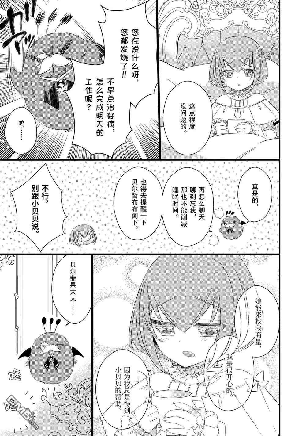 第80话