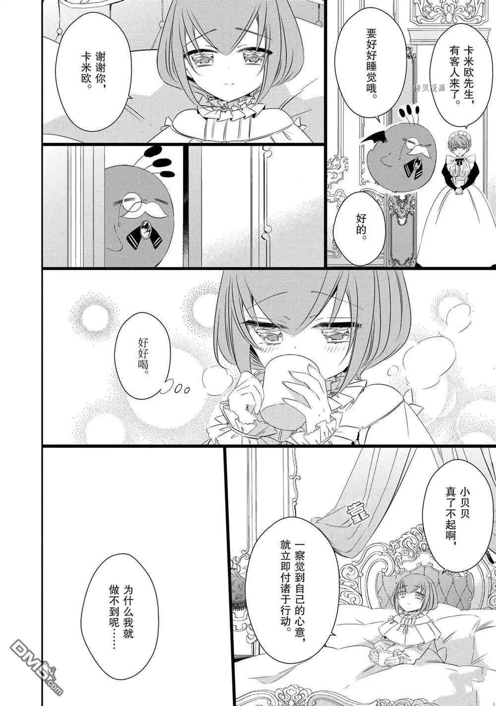 第80话