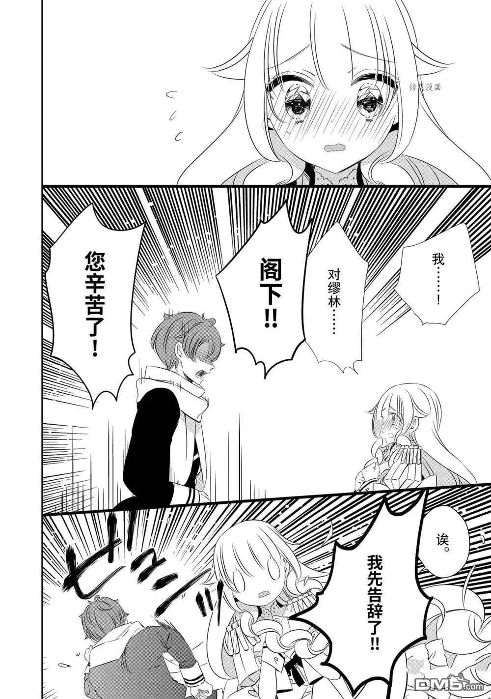 第81话