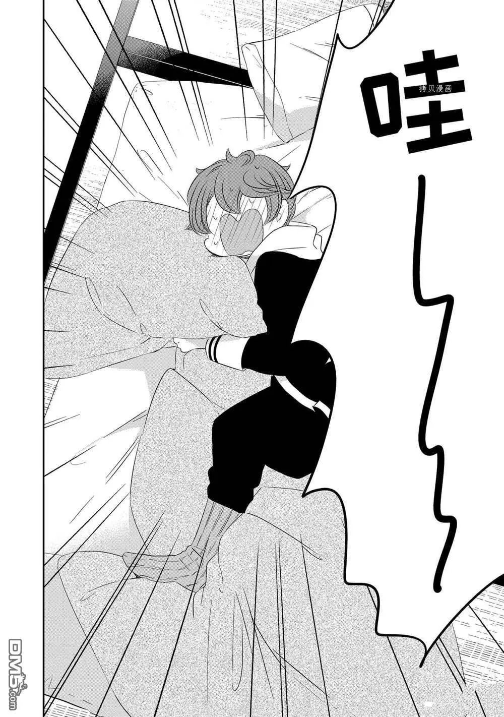 第81话