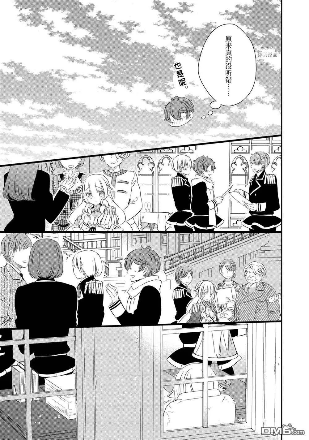 第81话