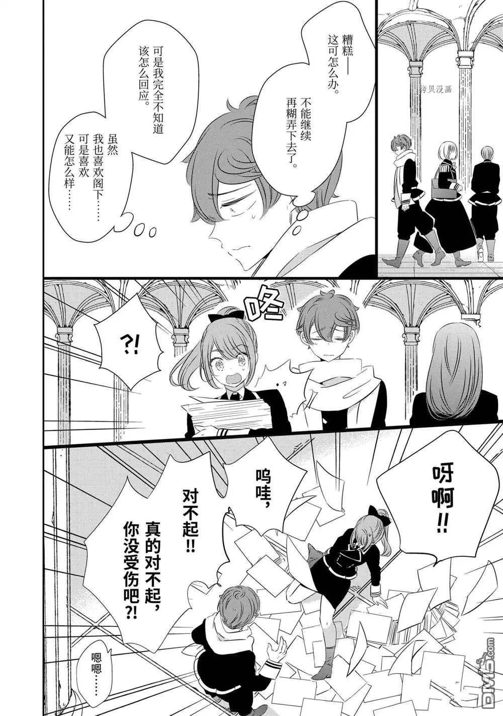 第81话