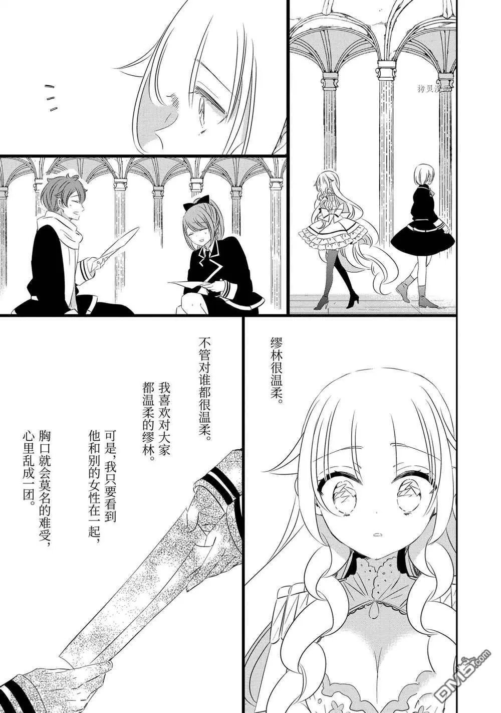 第81话