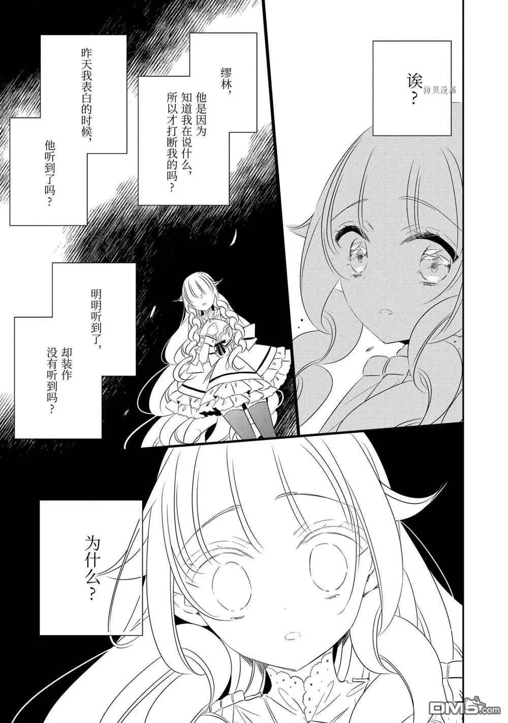 第81话