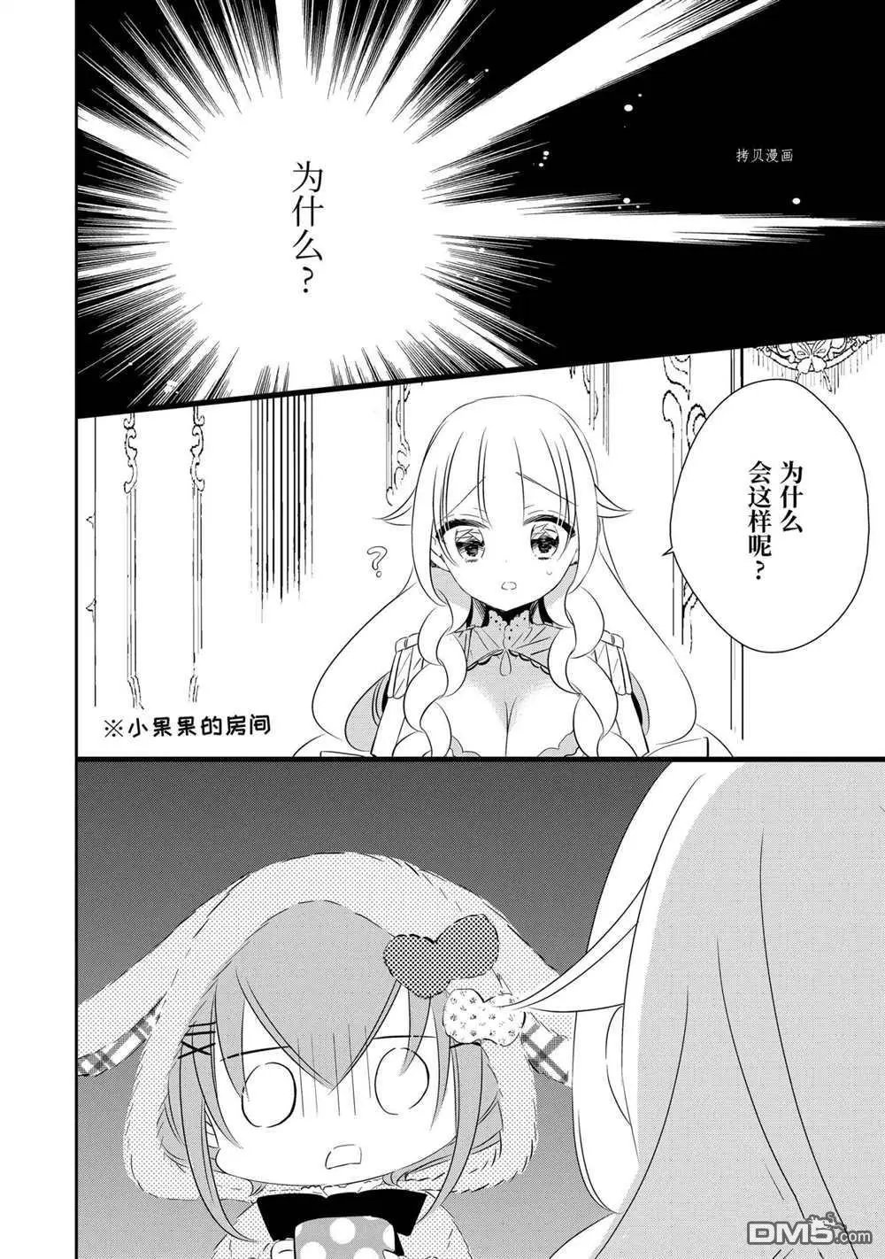 第81话