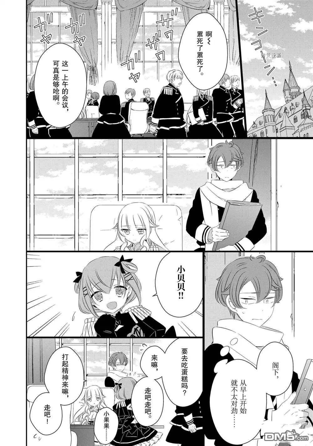 第82话