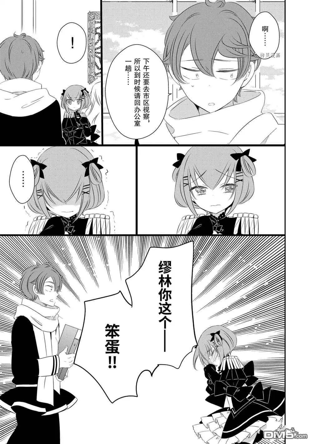 第82话