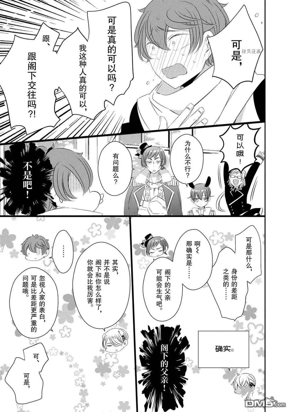 第82话