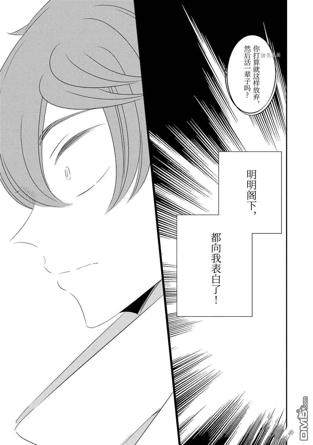 第82话