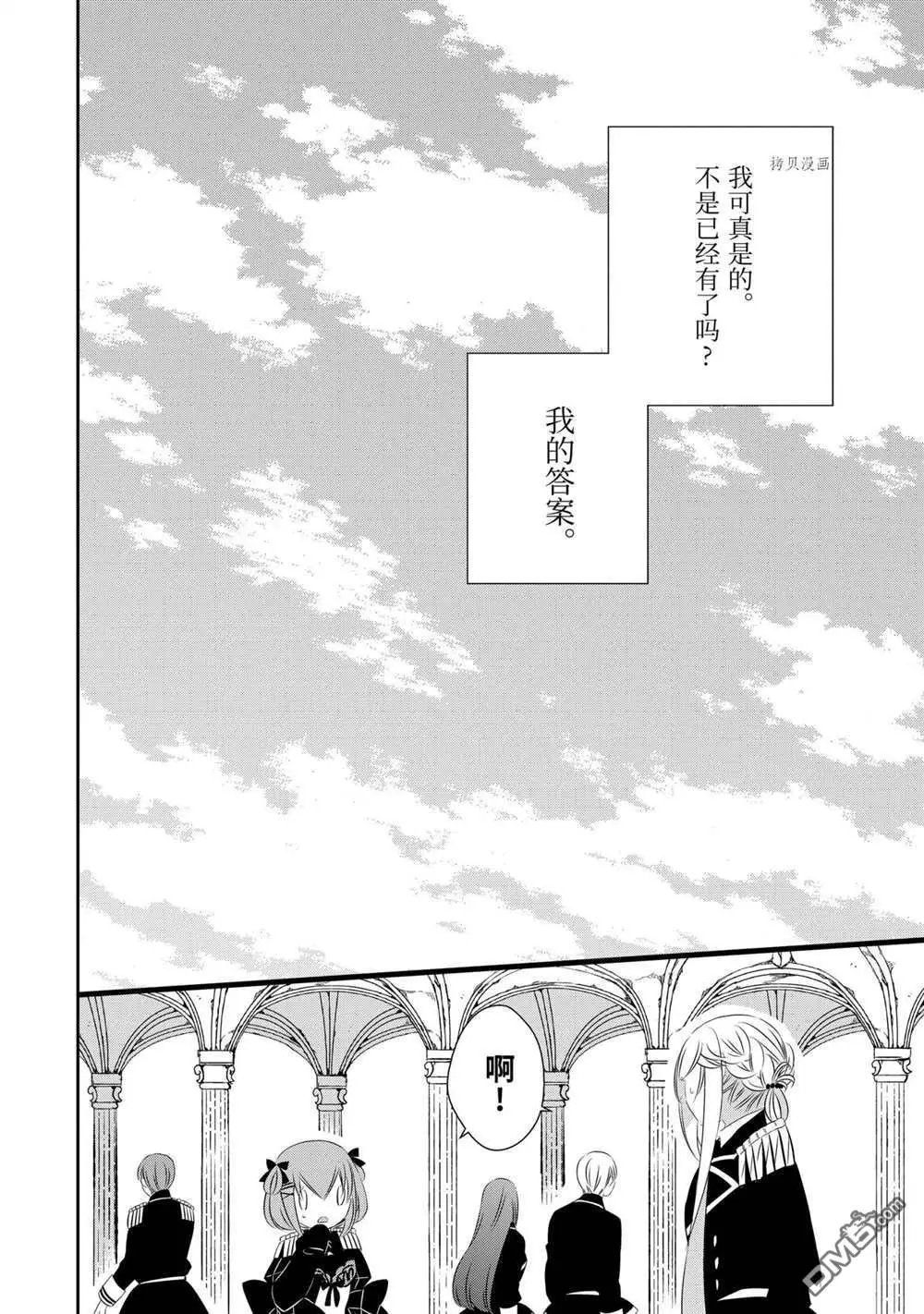第82话