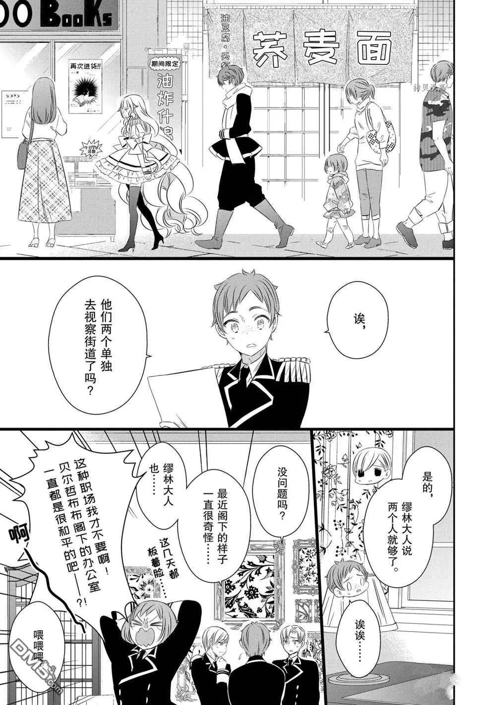 第82话