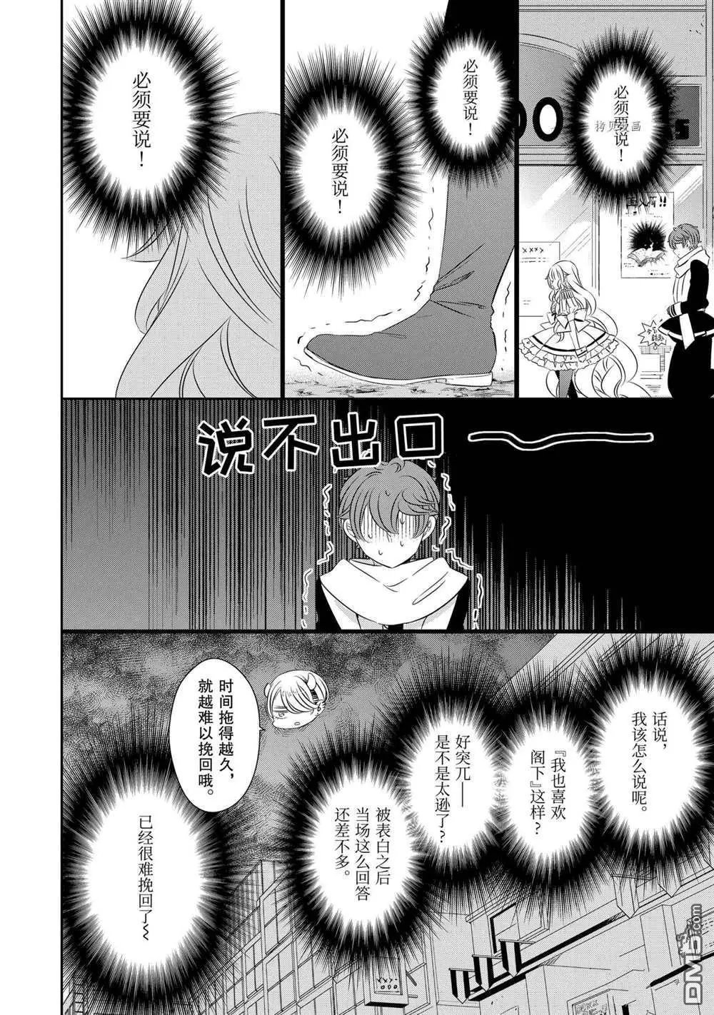 第83话