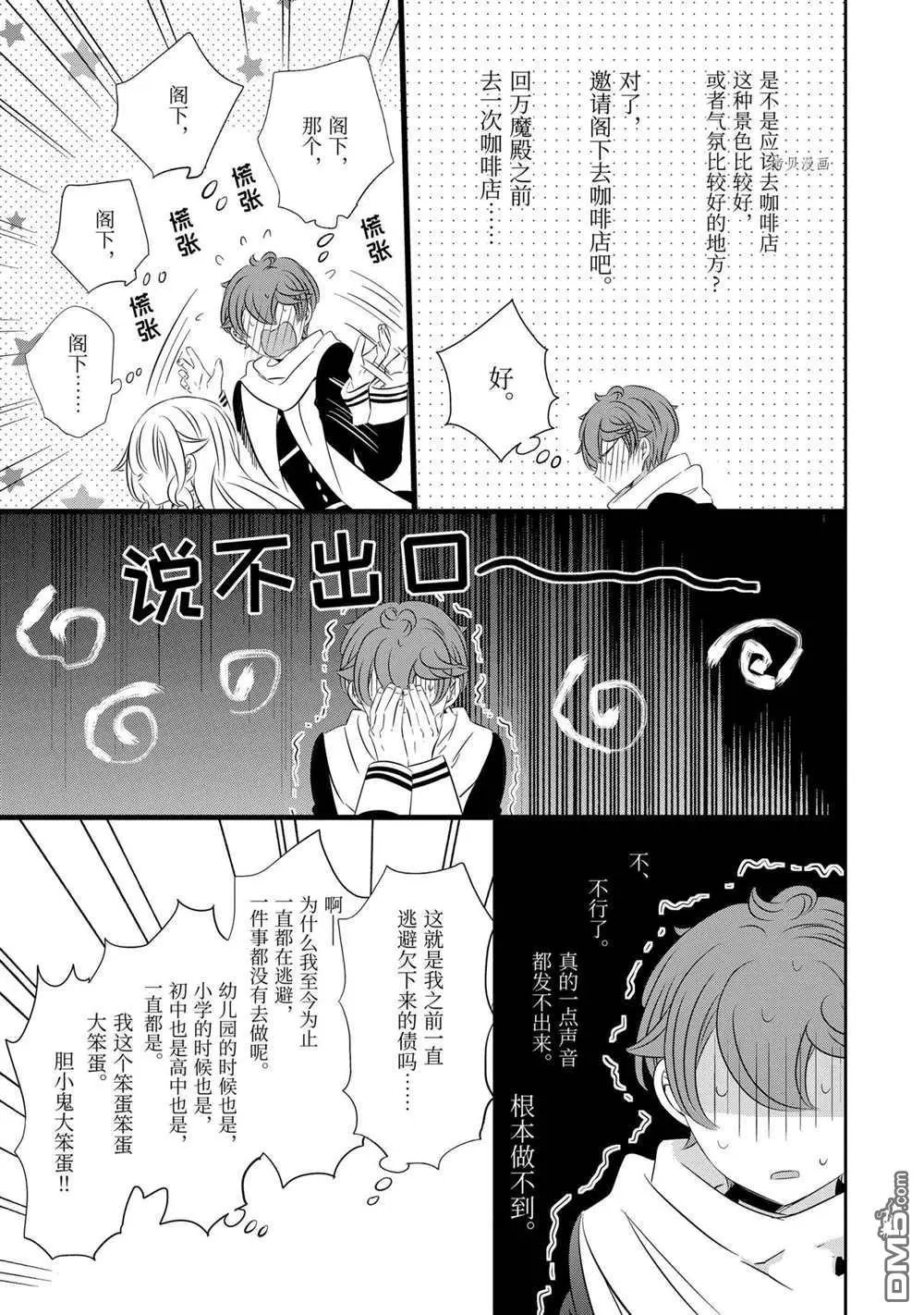 第83话