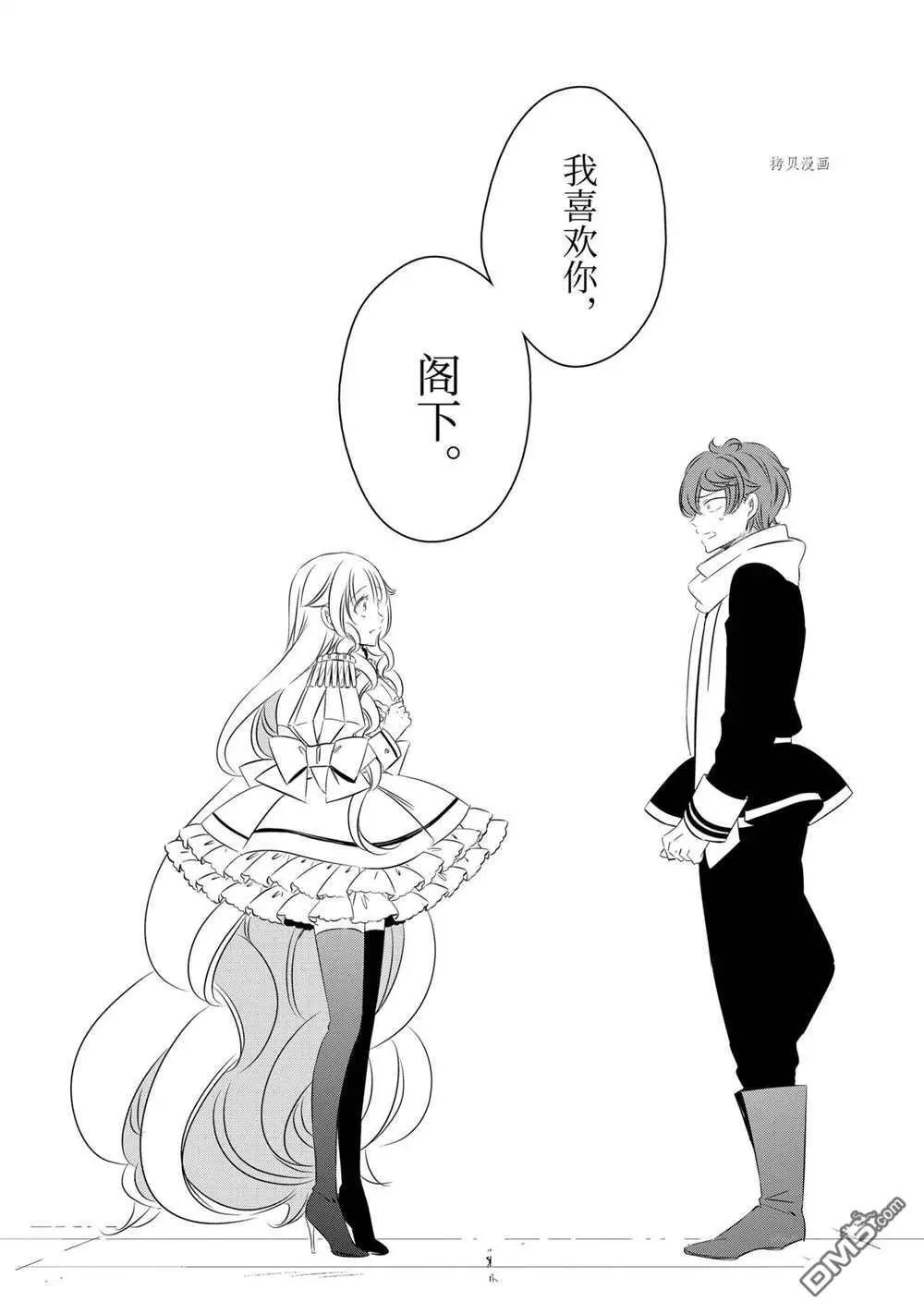 第83话