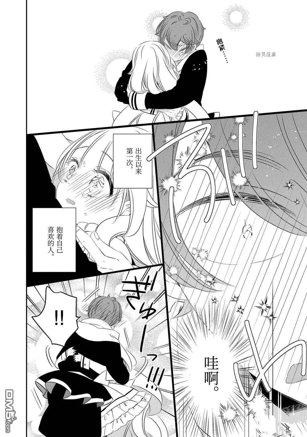 第83话