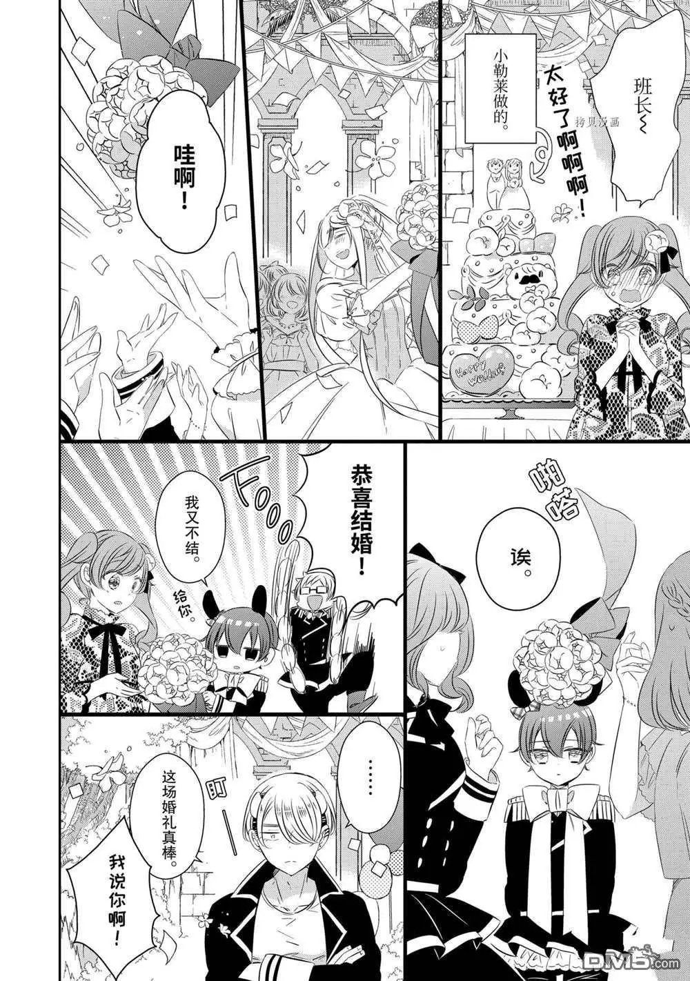 第83话
