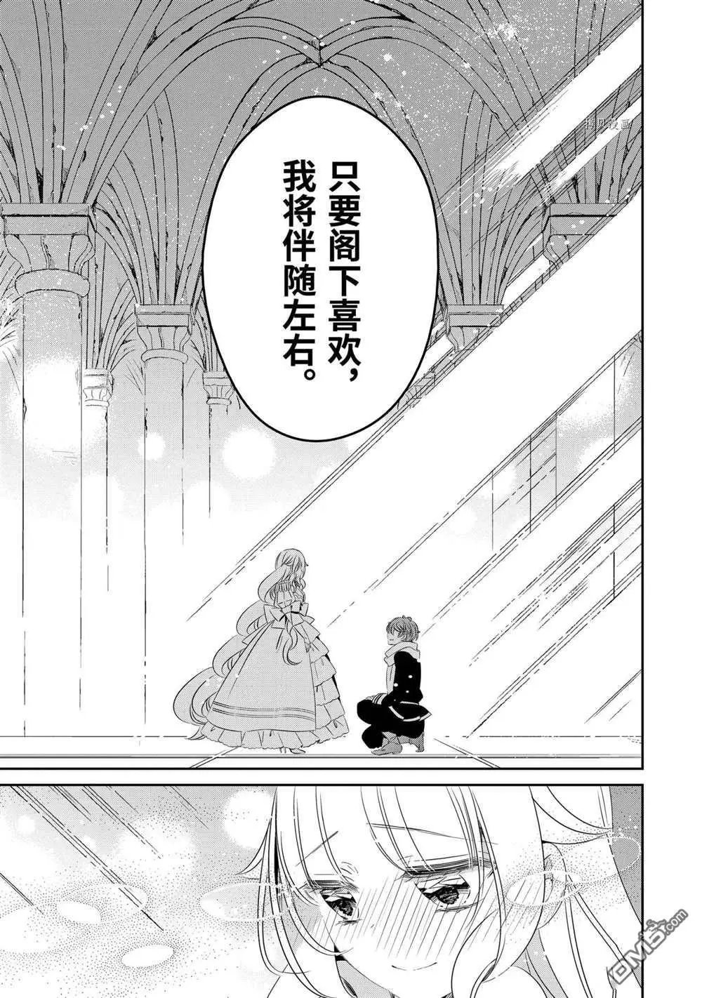 第83话