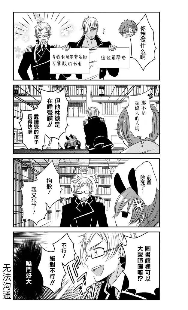 第09回