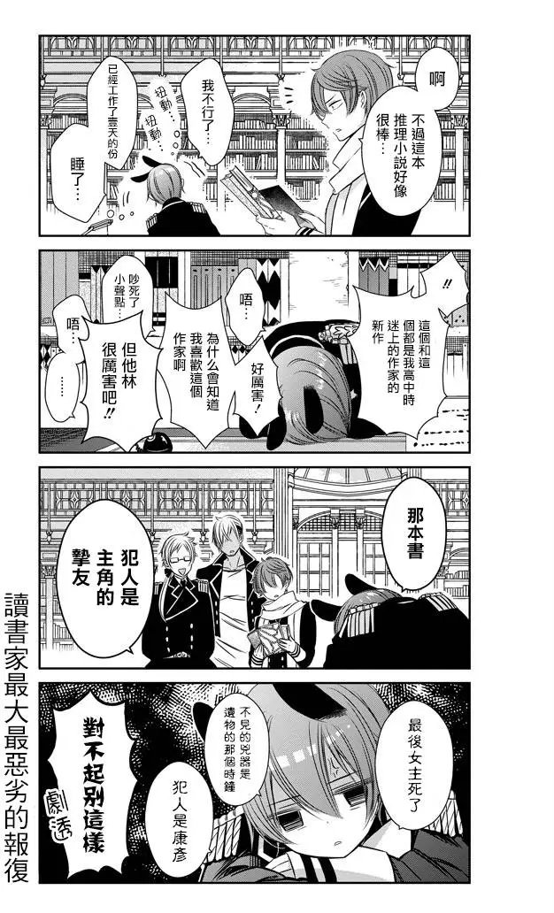 第09回