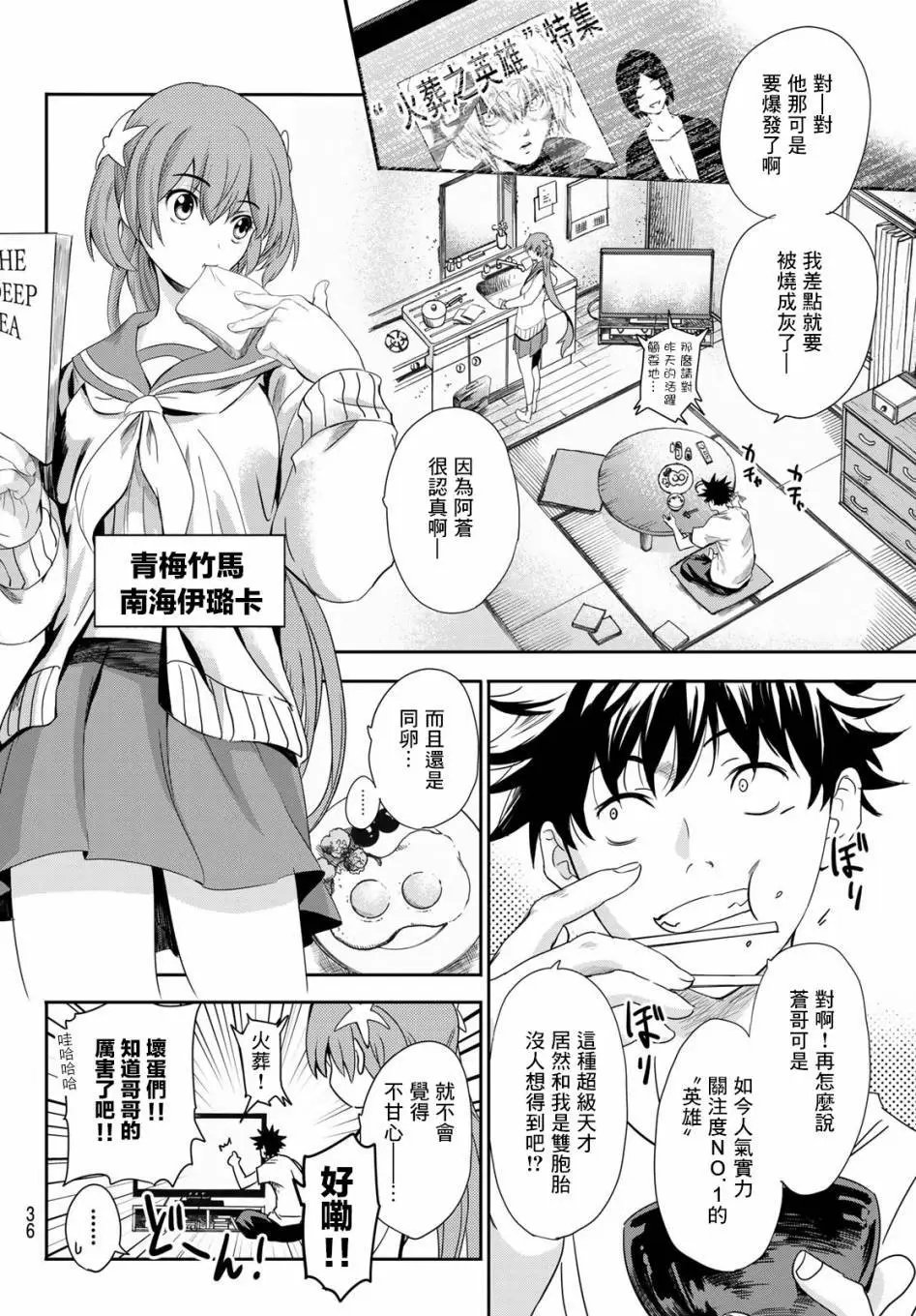 第01话