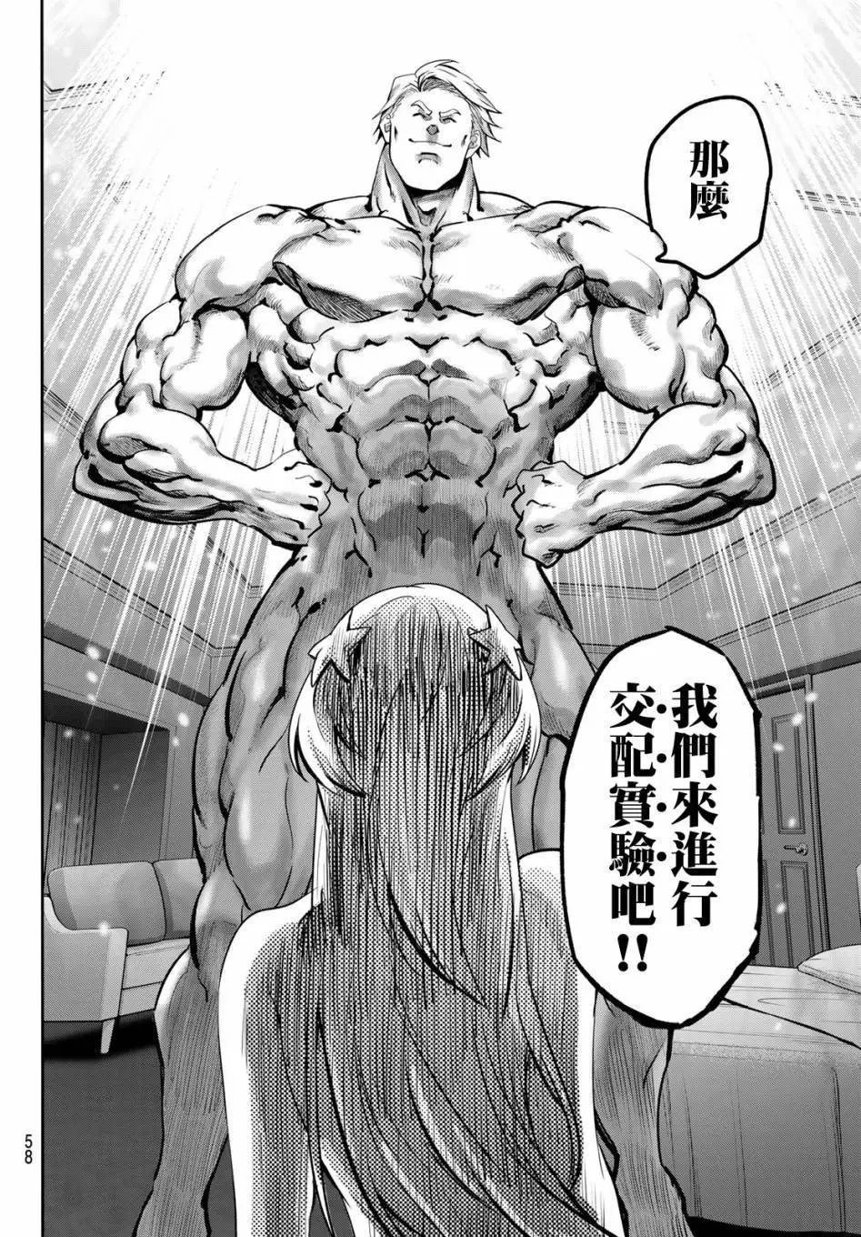 第01话