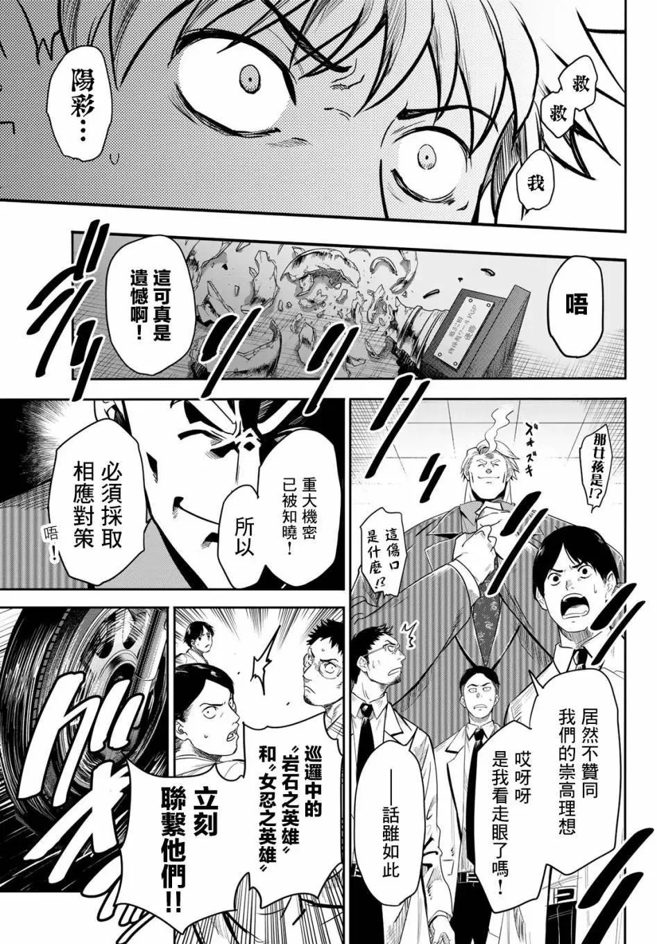 第01话