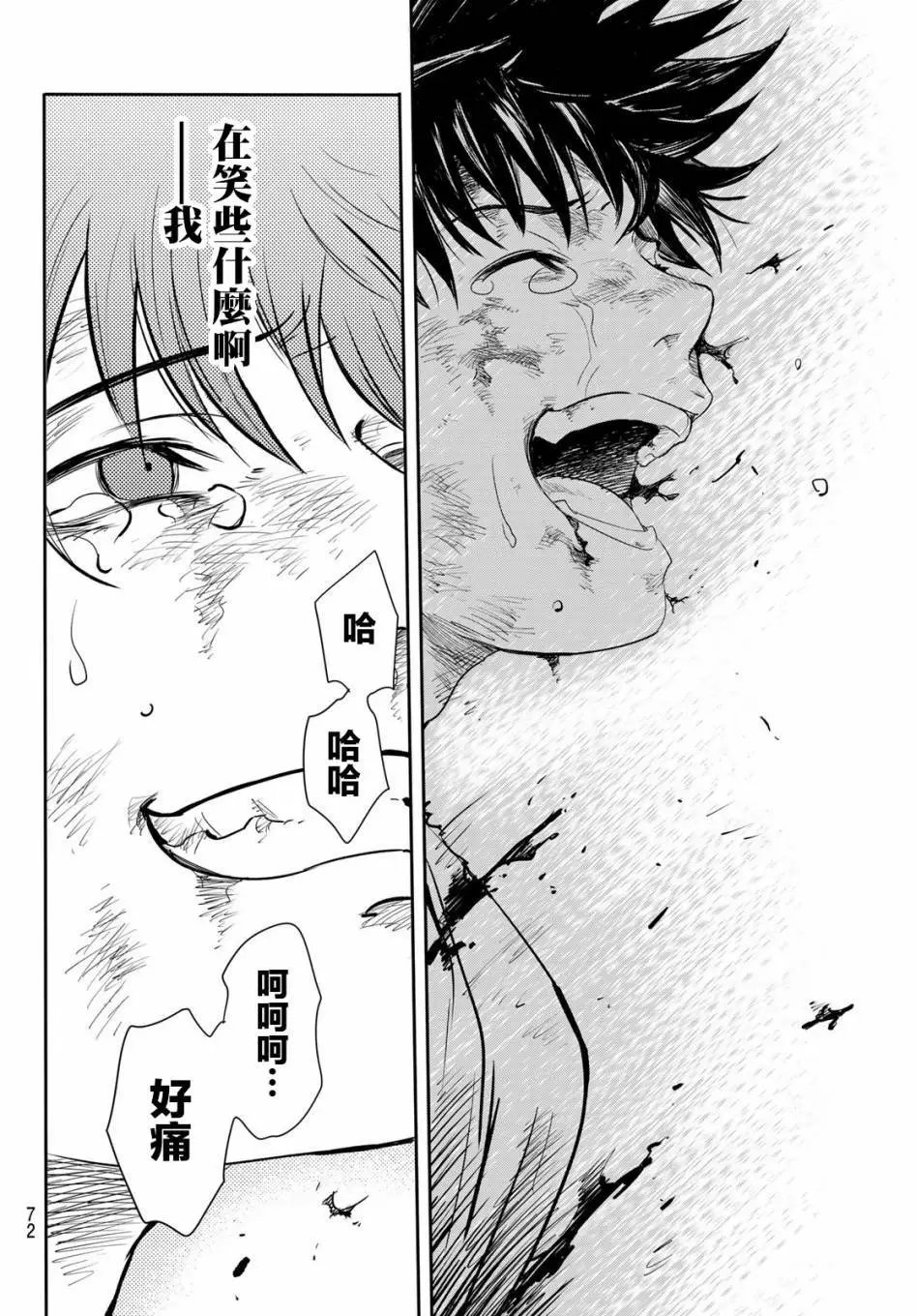 第01话