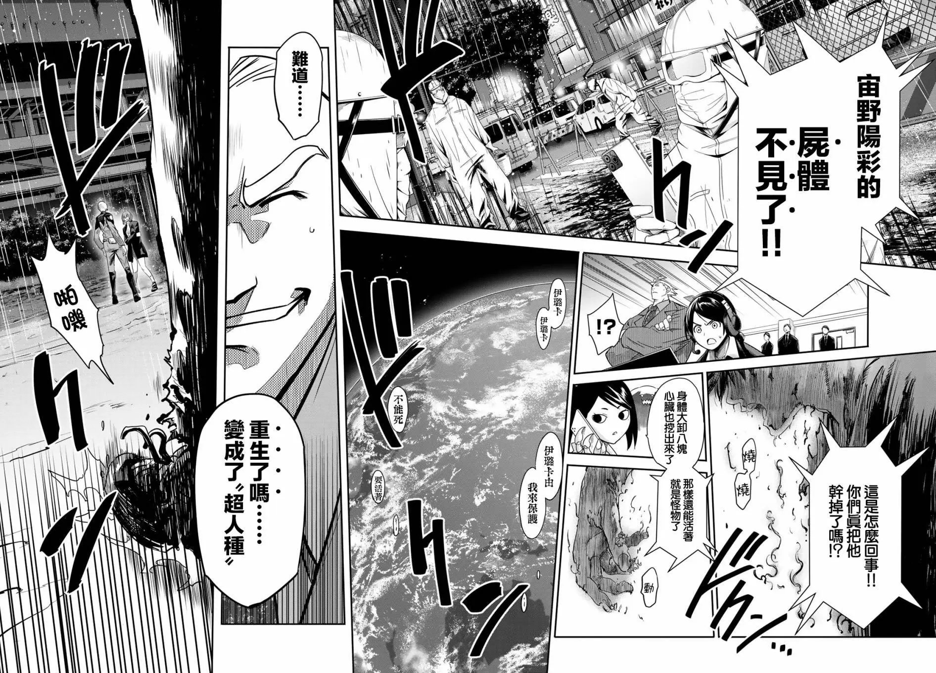 第01话