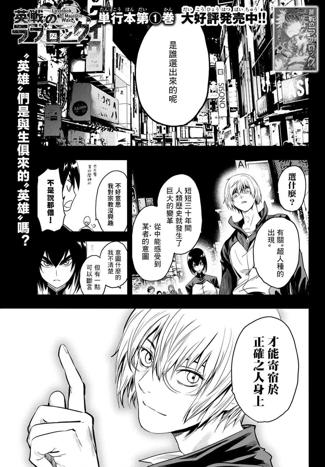 第11话