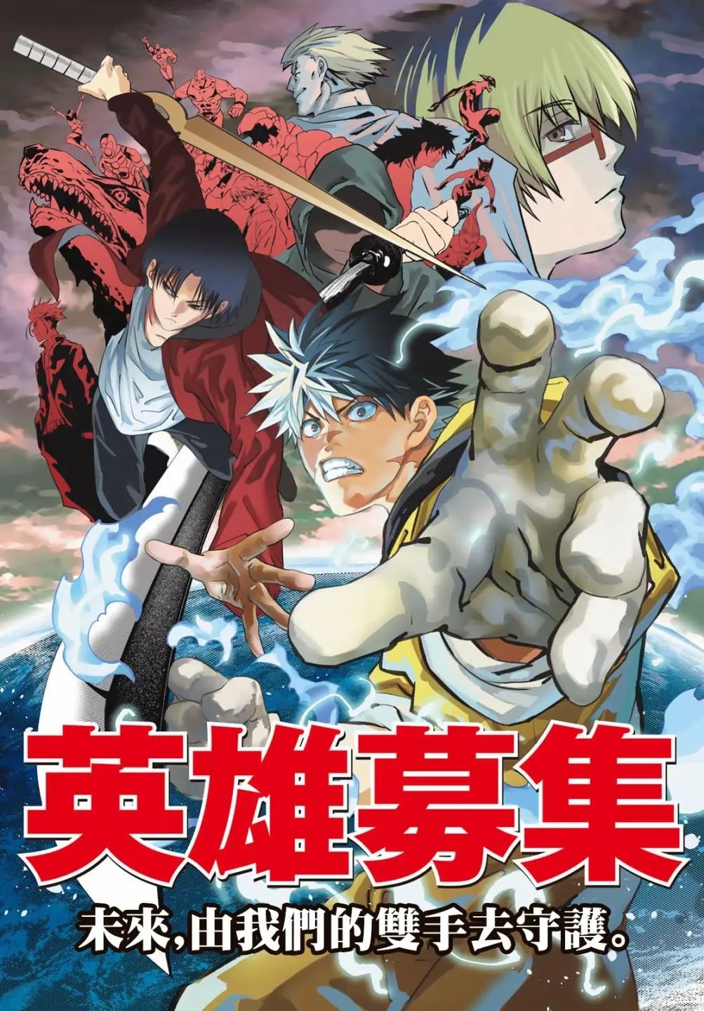 第14话