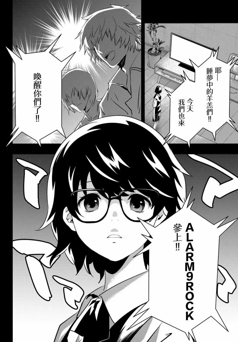 第17话