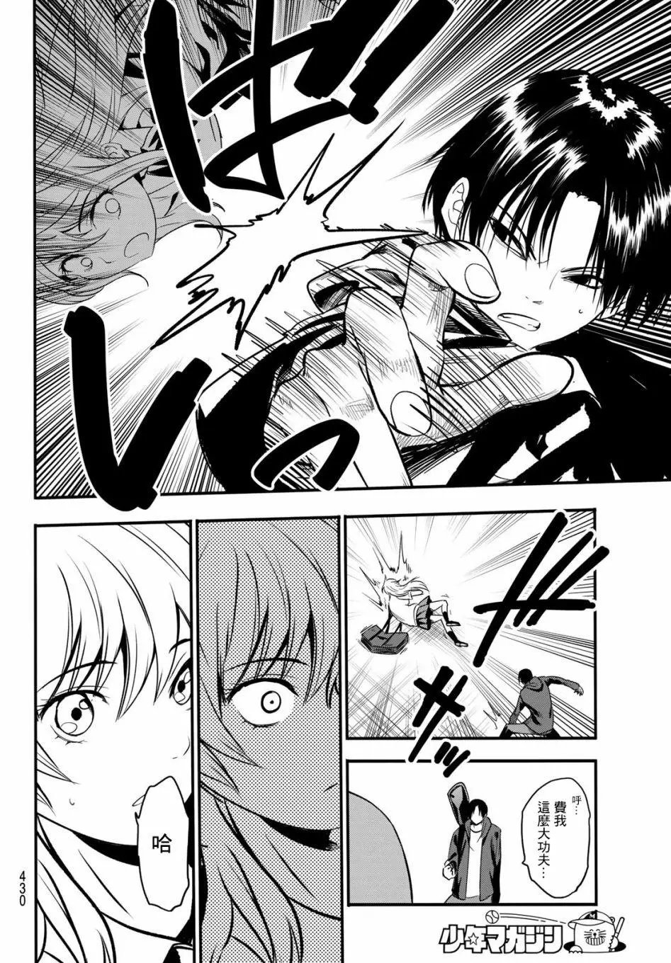 第17话