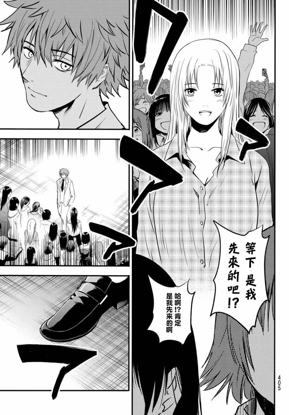 第18话
