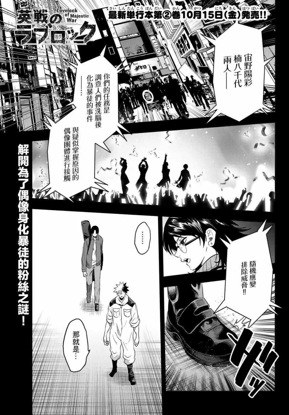 第19话